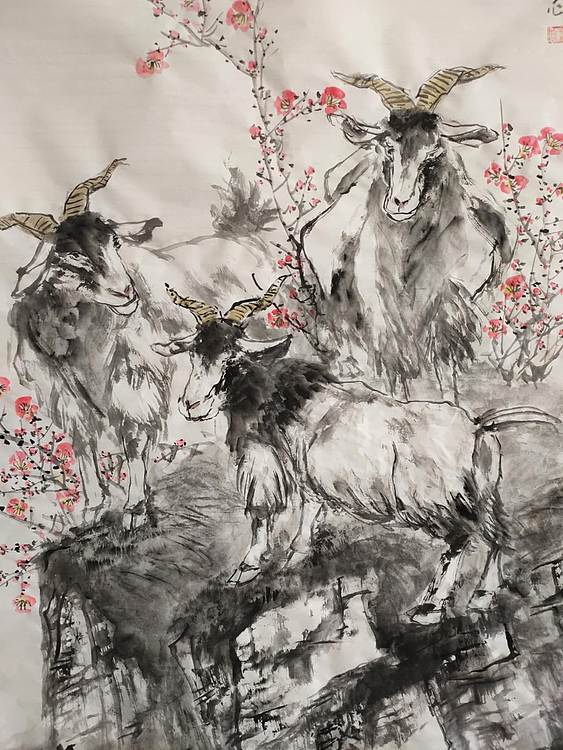 范立志 三羊开泰