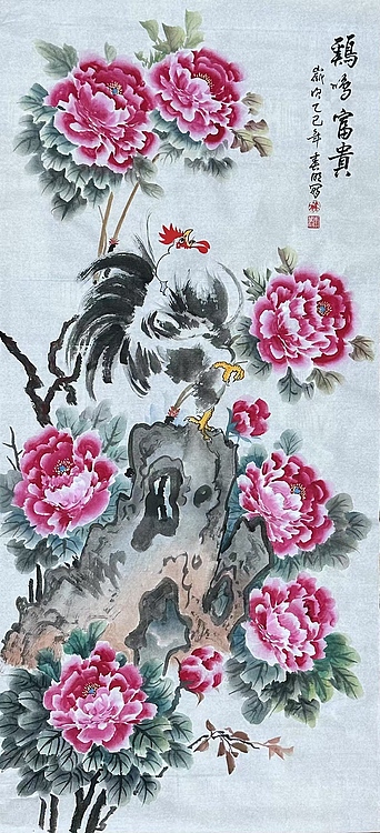 李春明 鸡鸣富贵