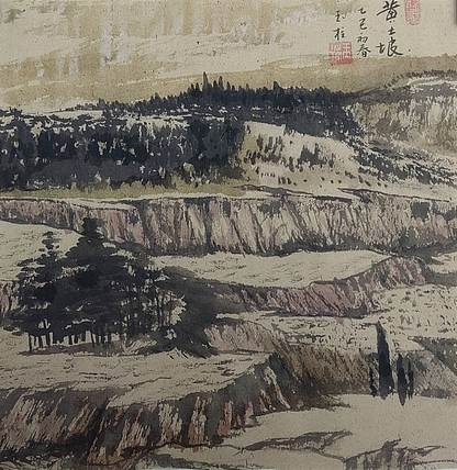 张玉柱 黄土坡