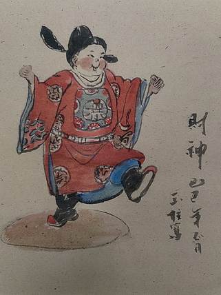 张玉柱 財神