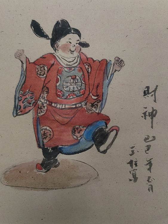 张玉柱 財神