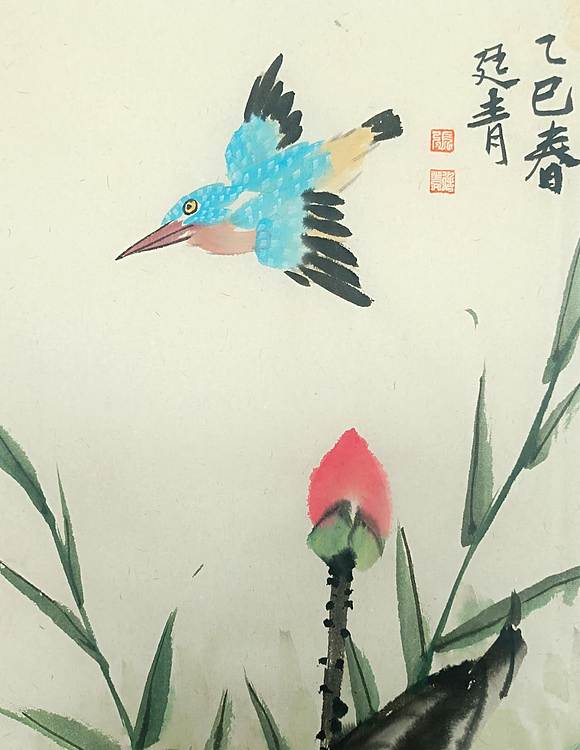 湖北美院国画系 教师，青年潜力 张廷青  荷花翠鸟