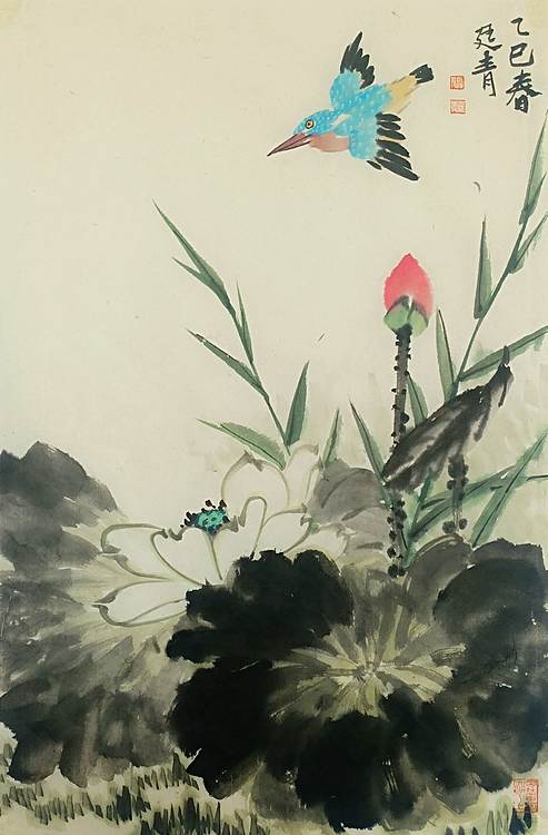 湖北美院国画系 教师，青年潜力 张廷青  荷花翠鸟