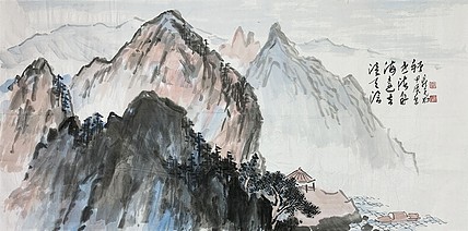 中国美术家协会会员 李鼎元