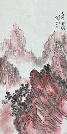 中国美术家协会会员 李鼎元