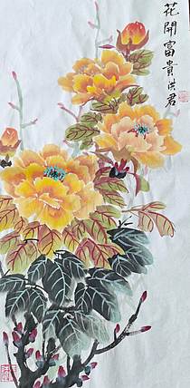 洪君 花开富贵