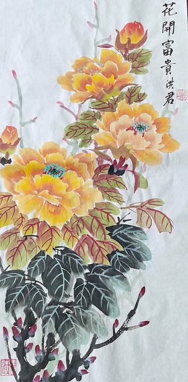 洪君 花开富贵