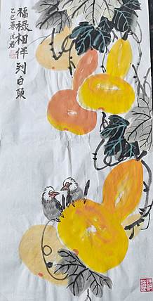 洪君 五福临门