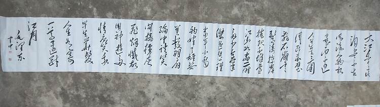 赵云中 赤壁怀古