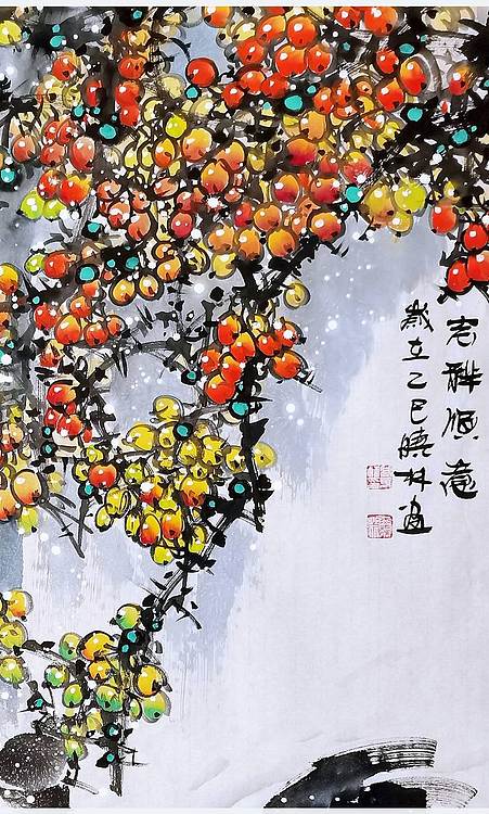 高晓林 （5111）国家一级美术师，江苏省美协会员。四尺《吉祥顺意》