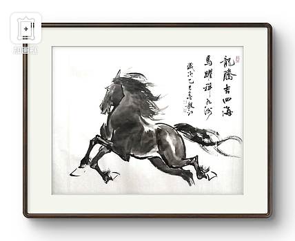 当代著名书画家 醉墨 朱毅江画马《龙腾吉四海  马跃祥九洲》65×80㎝