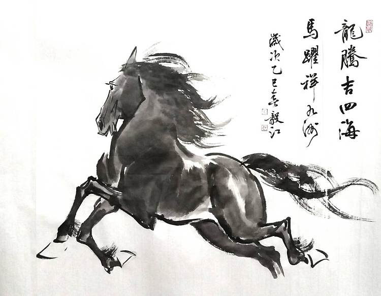 当代著名书画家 醉墨 朱毅江画马《龙腾吉四海  马跃祥九洲》65×80㎝