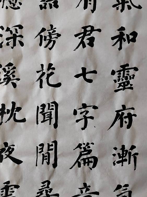 李义 四尺整张 唐诗