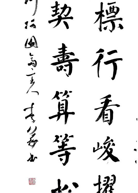 李义 祝寿  宋词