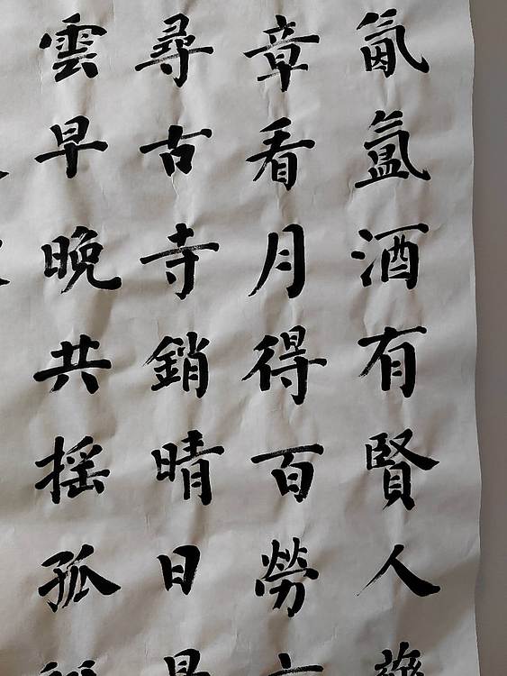李义 四尺整张 唐诗