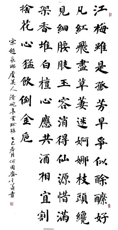 李义 唐诗 四尺整张
