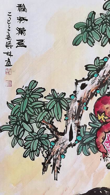 高晓林 （5118）国家一级美术师，江苏省美协会员《福籽满盈》