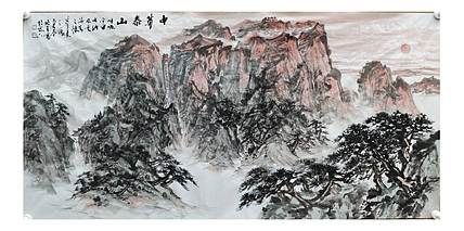 中国青年美术家协会会员 李延生 中华泰山