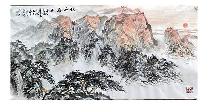 中国青年美术家协会会员 李延生 稳如泰山