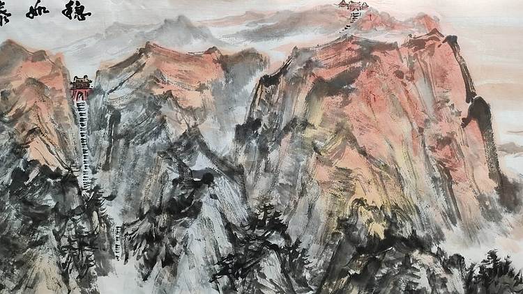 中国青年美术家协会会员 李延生 稳如泰山