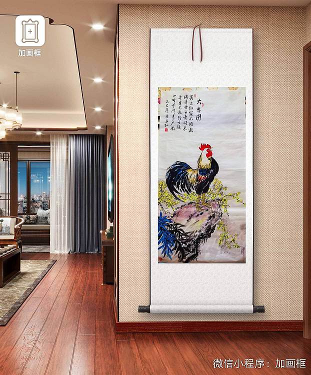 职业书画家 孟红 《大吉图》