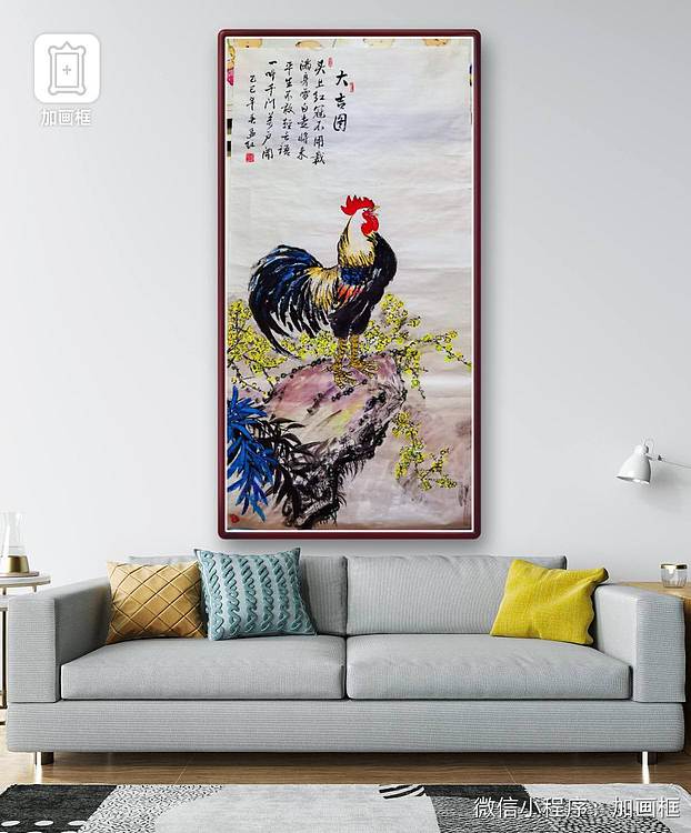 职业书画家 孟红 《大吉图》