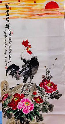 职业书画家 孟红 《富贵吉祥》
