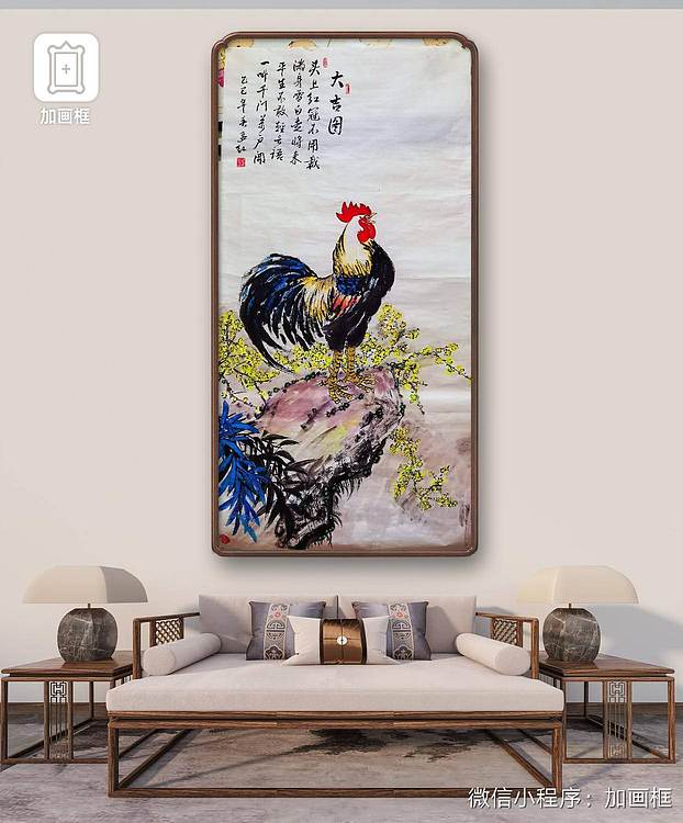 职业书画家 孟红 《大吉图》