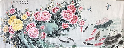钱科 富贵迎春连年余庆