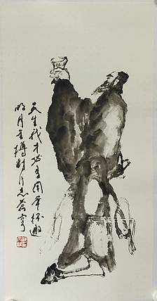 河南著名画家，书法家 海丙離