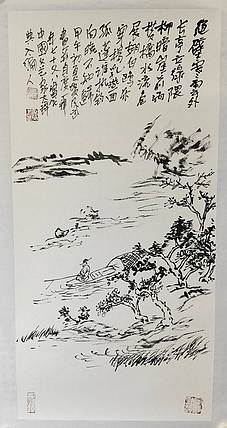 河南美术家协会会员，河南著名画家,贺乃武