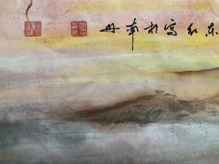 郑东红 鸿运当头