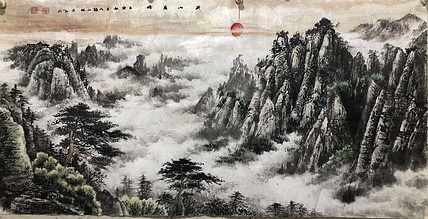 郑东红 黄山多娇