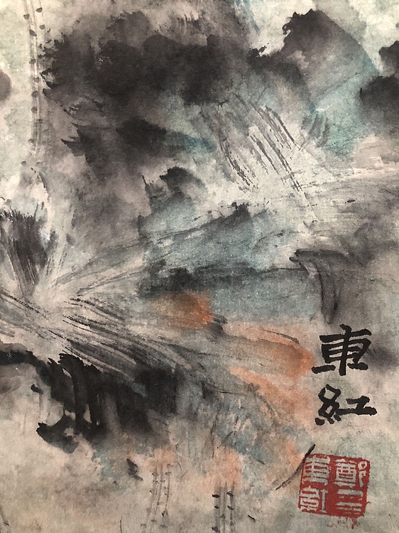 郑东红 无题花鸟
