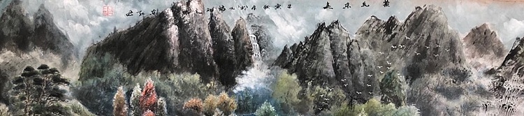 郑东红 紫气东来