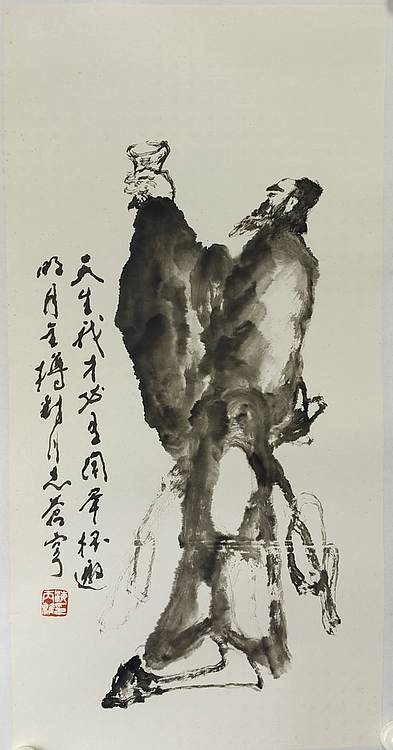 河南著名画家，书法家 海丙離
