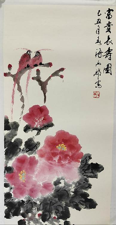 河南著名画家，书法家 海丙離