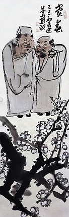 甘肃省美术家协会会员 当代著名人物画家 包辽成