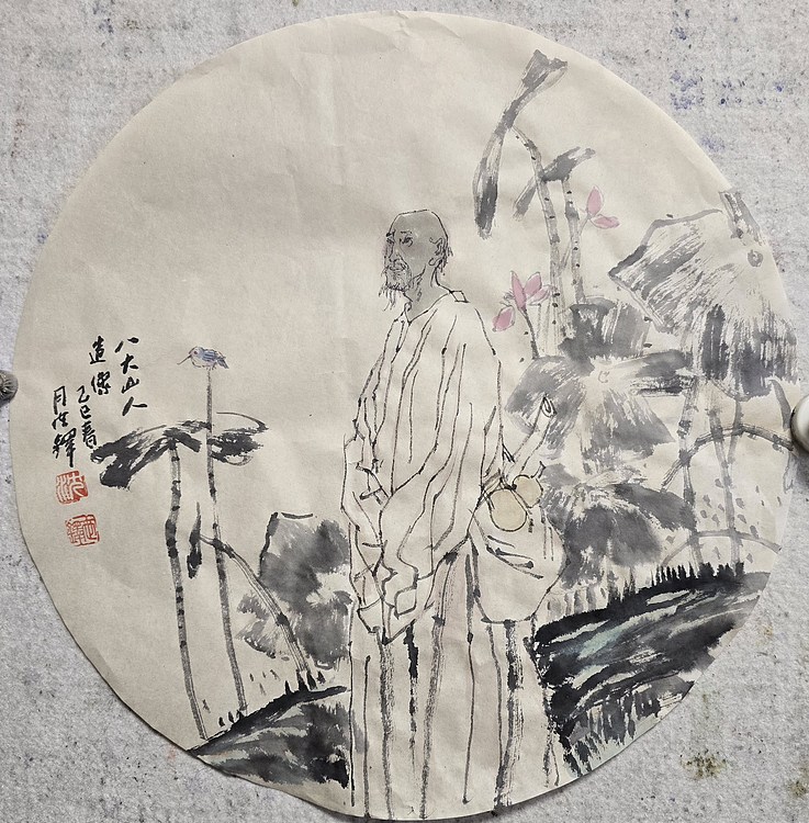 中国美术家协会会员 沈世铎