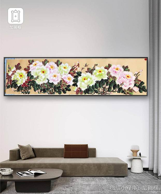 职业书画家 孟红 白牡丹《花开富贵》