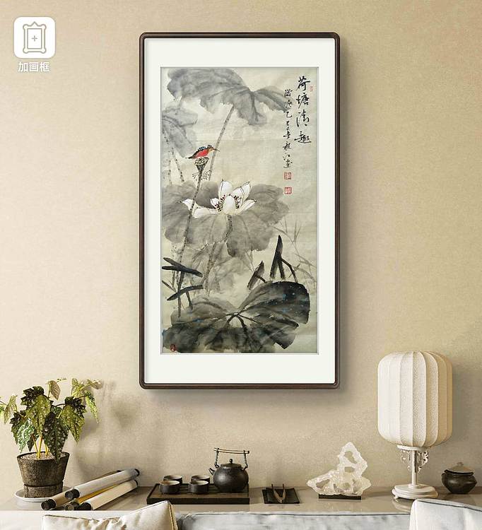 当代著名书画家 醉墨 朱毅江国画《荷塘清趣》48×88㎝