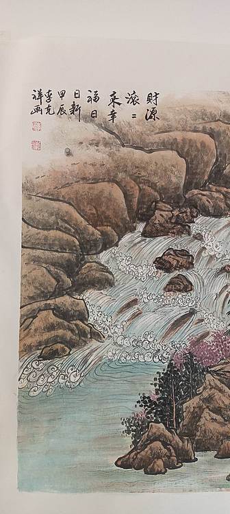 翱翔 财源滚滚