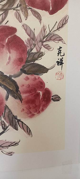 翱翔 寿桃