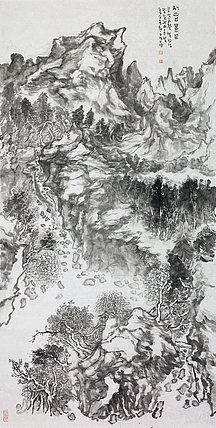 山东省美术家协会会员 于海苏