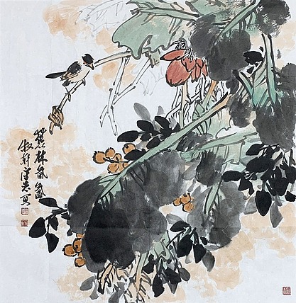中国美术家协会会员 宋志