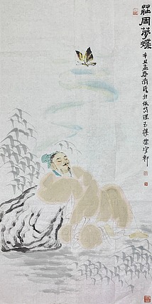 山东省美协理事 李济民
