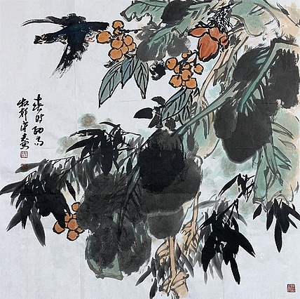 中国美术家协会会员 宋志