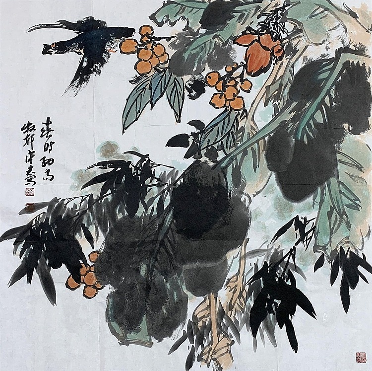 中国美术家协会会员 宋志
