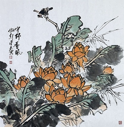 中国美术家协会会员 宋志