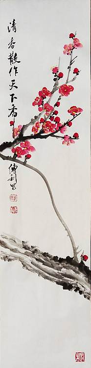 职业书画家 予之 四君子